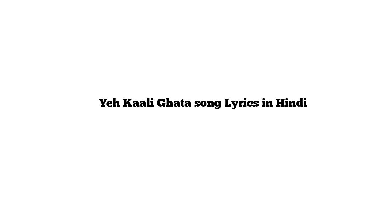 यह काली घटा Yeh Kaali Ghata song Lyrics in Hindi