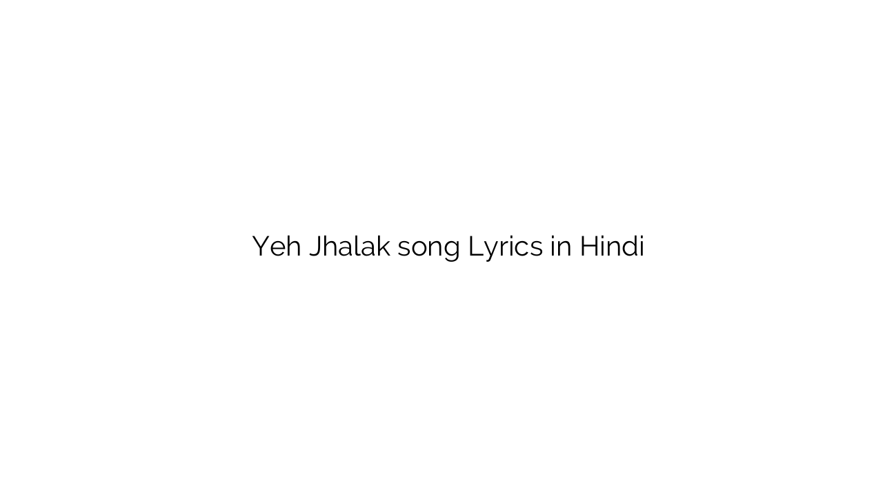 यह झलक Yeh Jhalak song Lyrics in Hindi