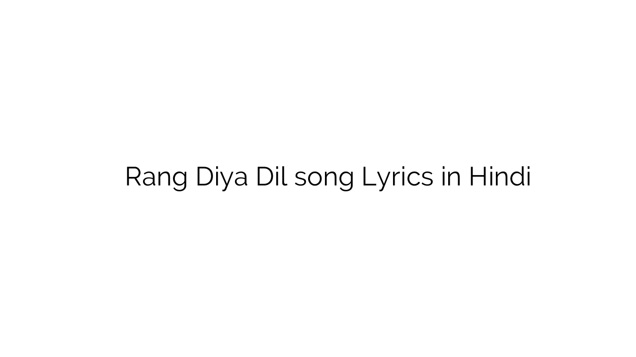 रंग दिया दिल Rang Diya Dil song Lyrics in Hindi