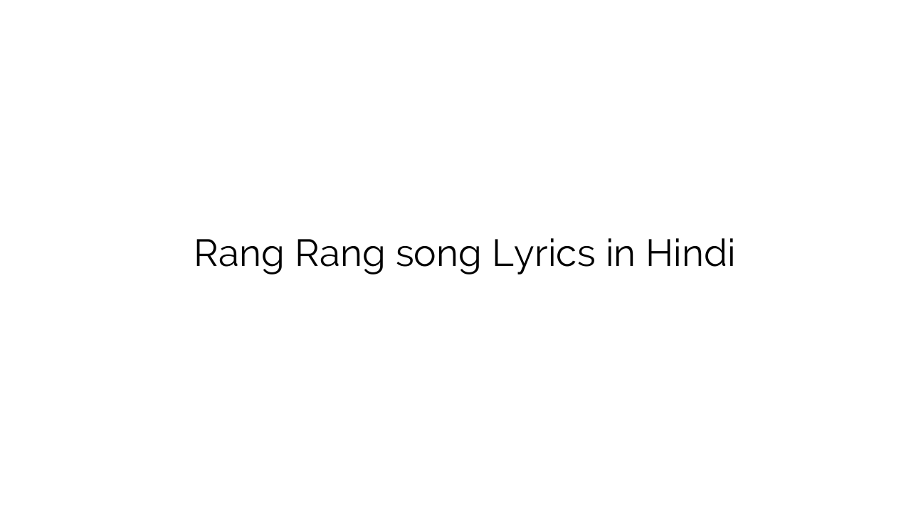 रंग रंग Rang Rang song Lyrics in Hindi