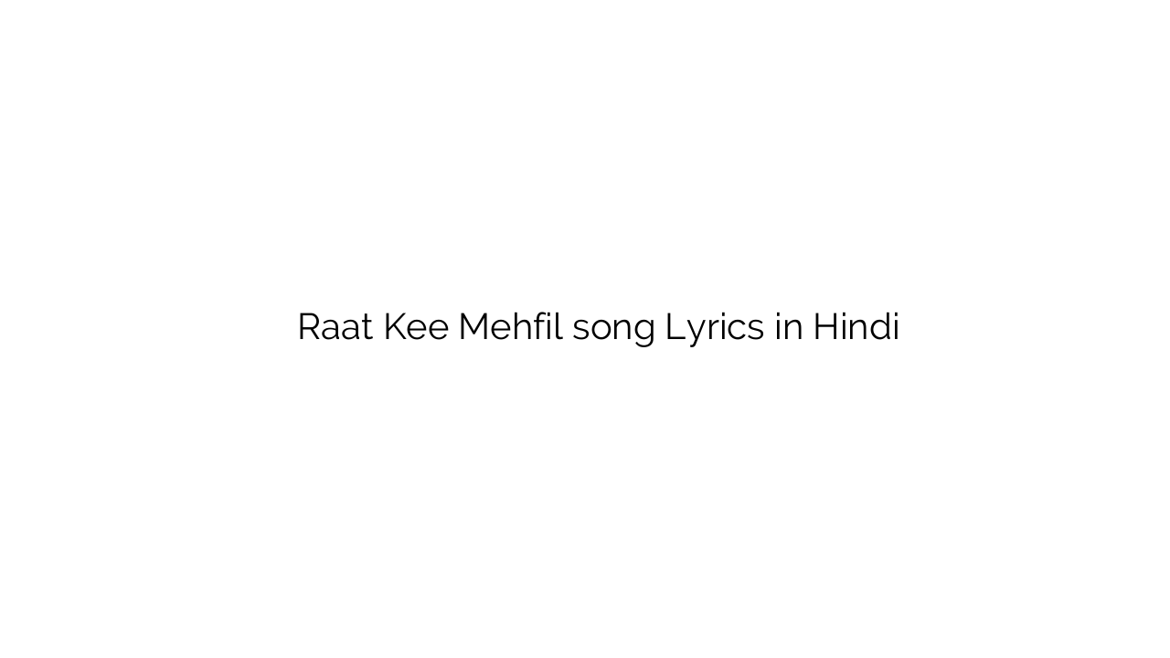 रात की महफ़िल Raat Kee Mehfil song Lyrics in Hindi