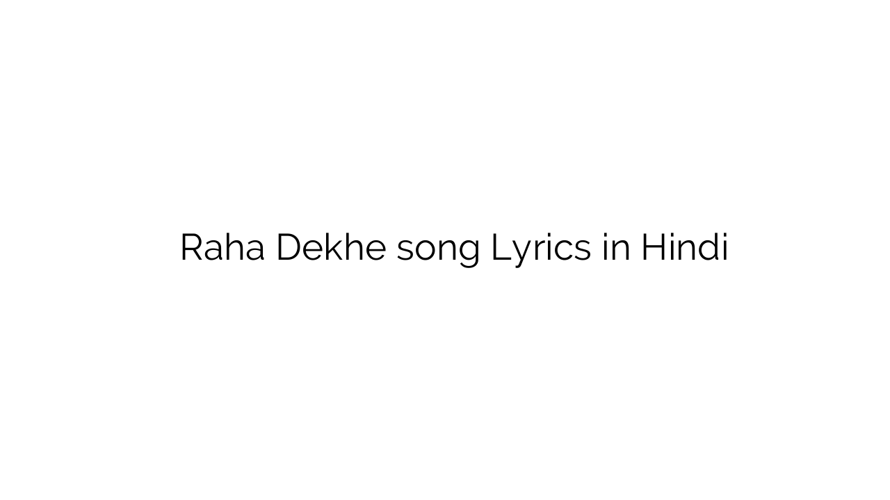 रहा देखे Raha Dekhe song Lyrics in Hindi