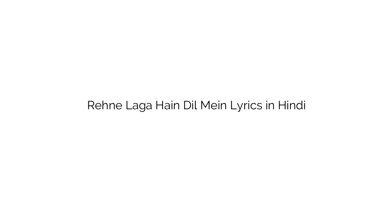 रहने लगा हैं दिल में Rehne Laga Hain Dil Mein Lyrics in Hindi