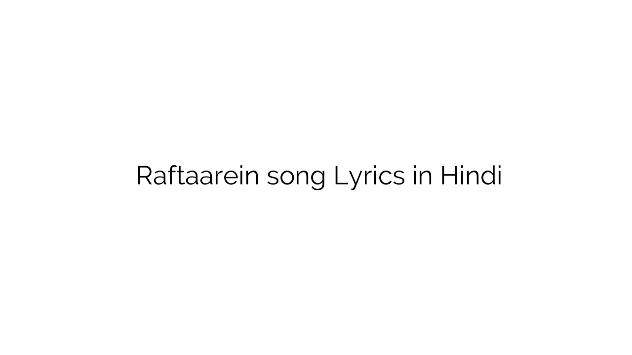 रफ़्तारें Raftaarein song Lyrics in Hindi