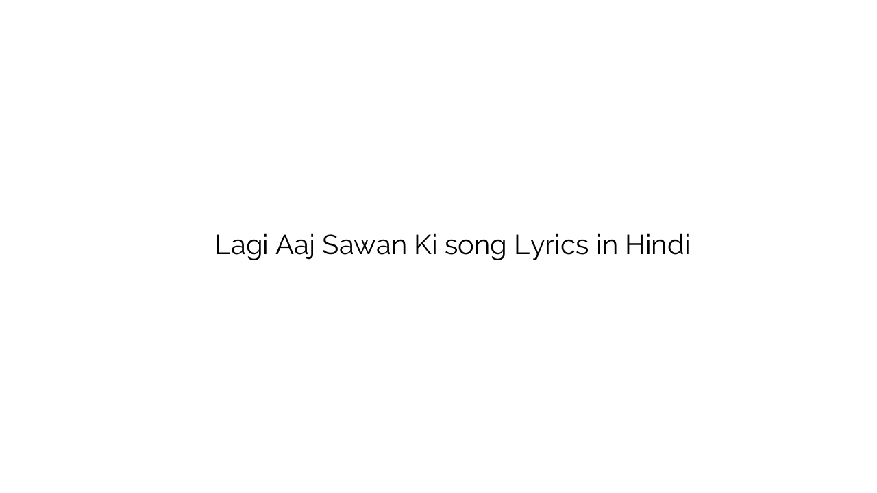 लगी आज सावन की Lagi Aaj Sawan Ki song Lyrics in Hindi