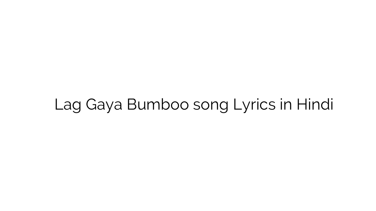 लग गया बम्बू Lag Gaya Bumboo song Lyrics in Hindi