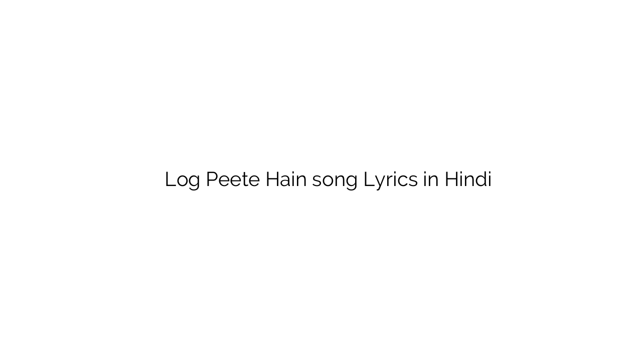 लोग पीते हैं Log Peete Hain song Lyrics in Hindi