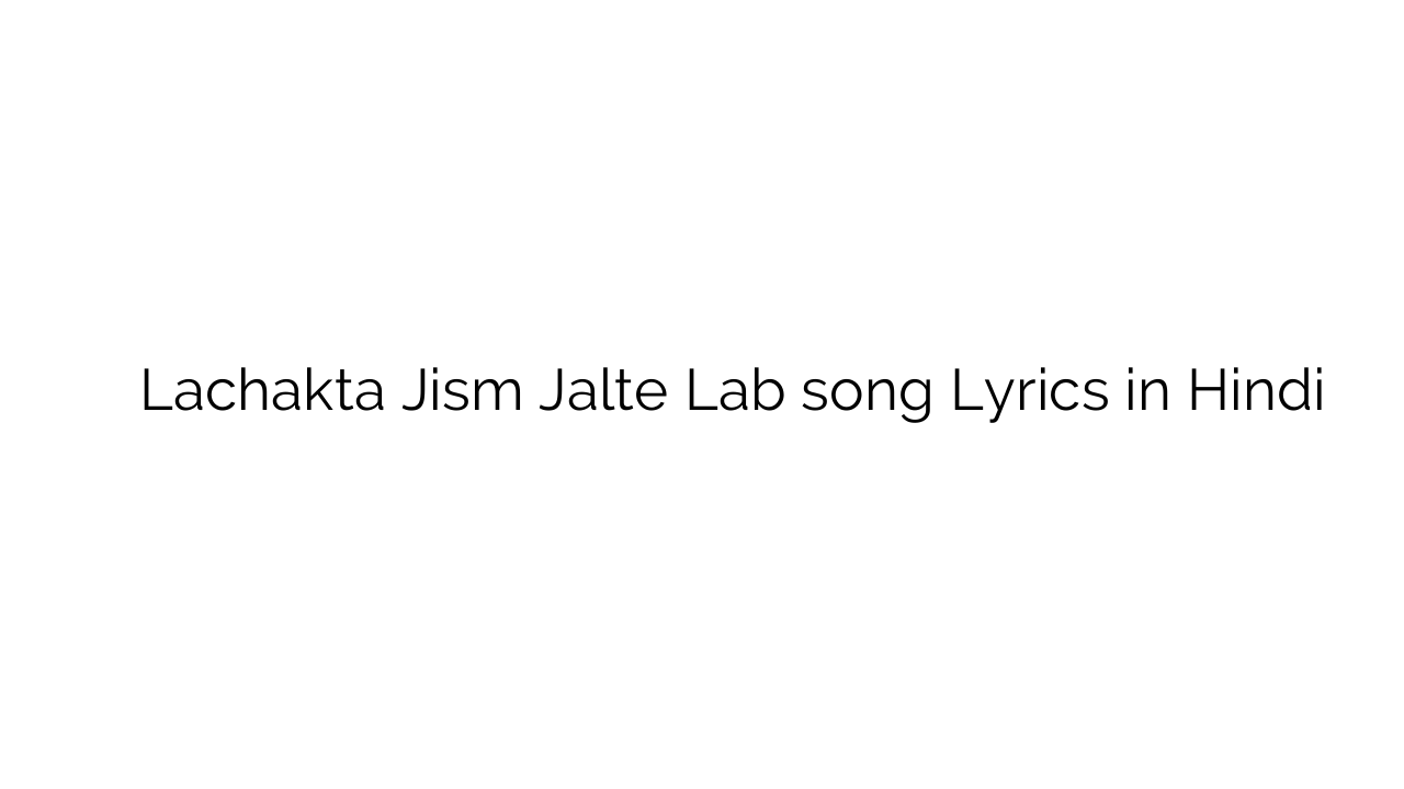लचकता जिस्म जलते लैब Lachakta Jism Jalte Lab song Lyrics in Hindi