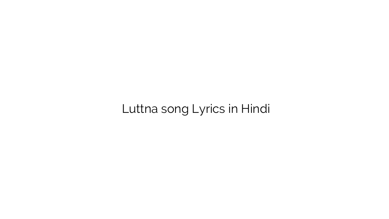 लूटना Luttna song Lyrics in Hindi