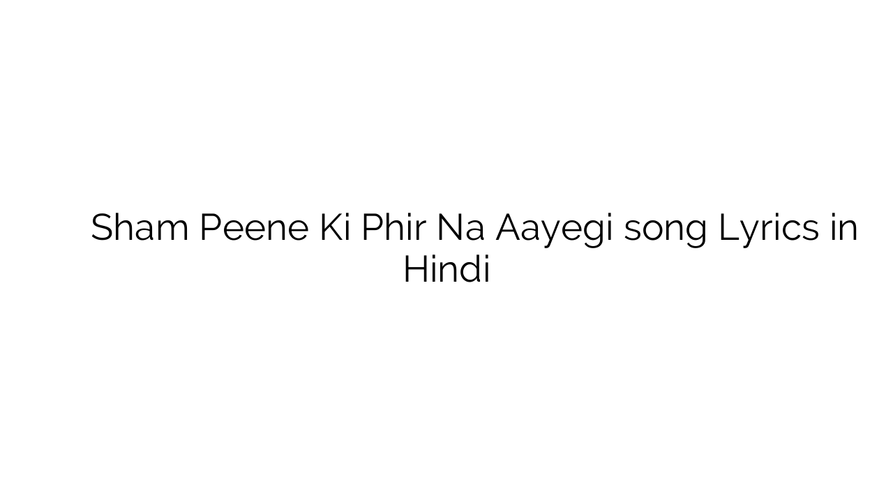 शाम पीने की फिर न आएगी Sham Peene Ki Phir Na Aayegi song Lyrics in Hindi