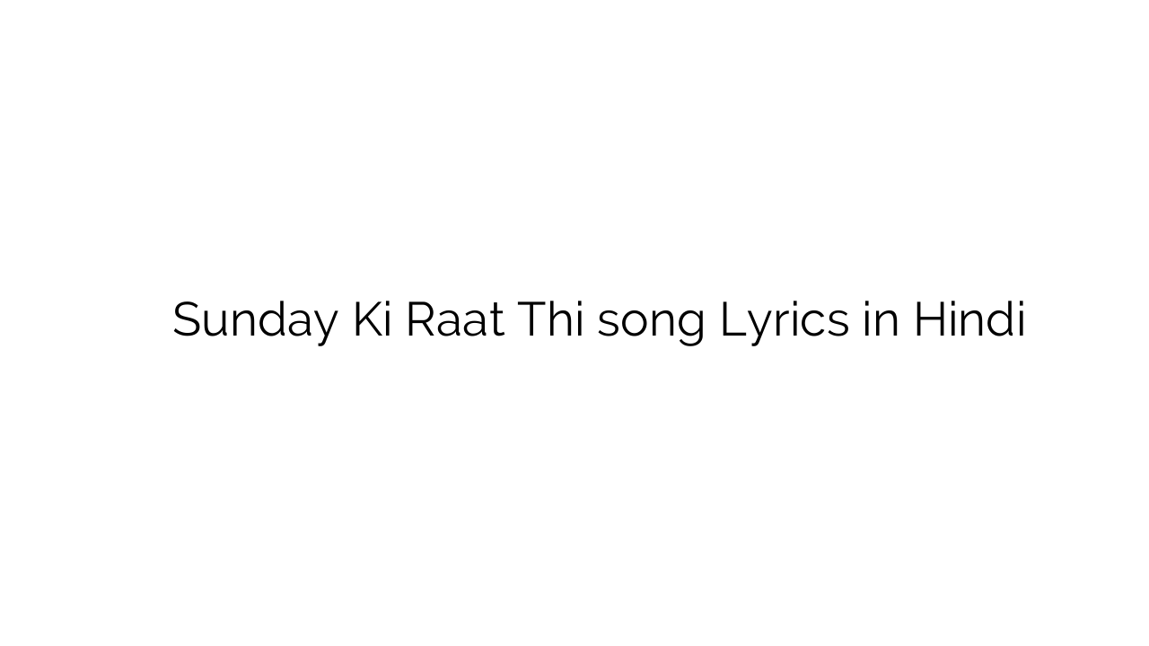 संडे की रात थी Sunday Ki Raat Thi song Lyrics in Hindi