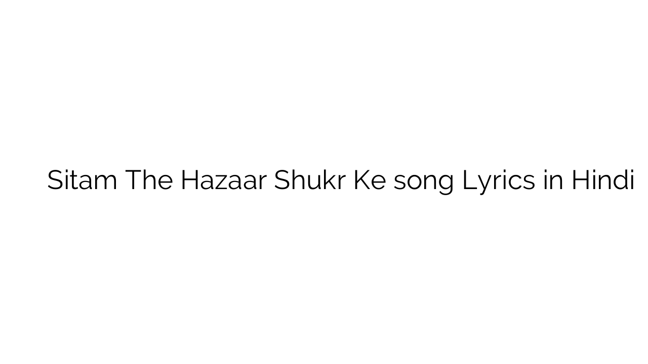 सितम थे हज़ार शुक्र के Sitam The Hazaar Shukr Ke song Lyrics in Hindi