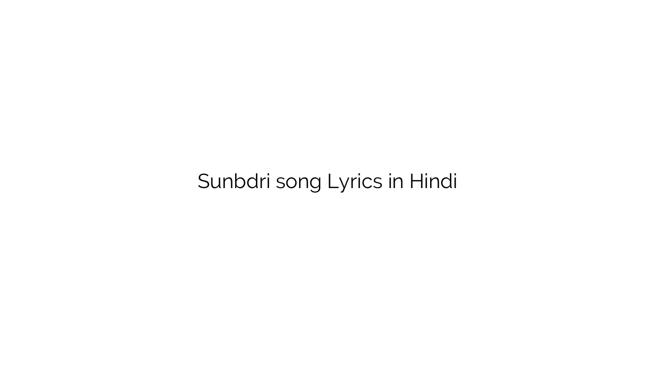 सुन्ब्दरी Sunbdri song Lyrics in Hindi