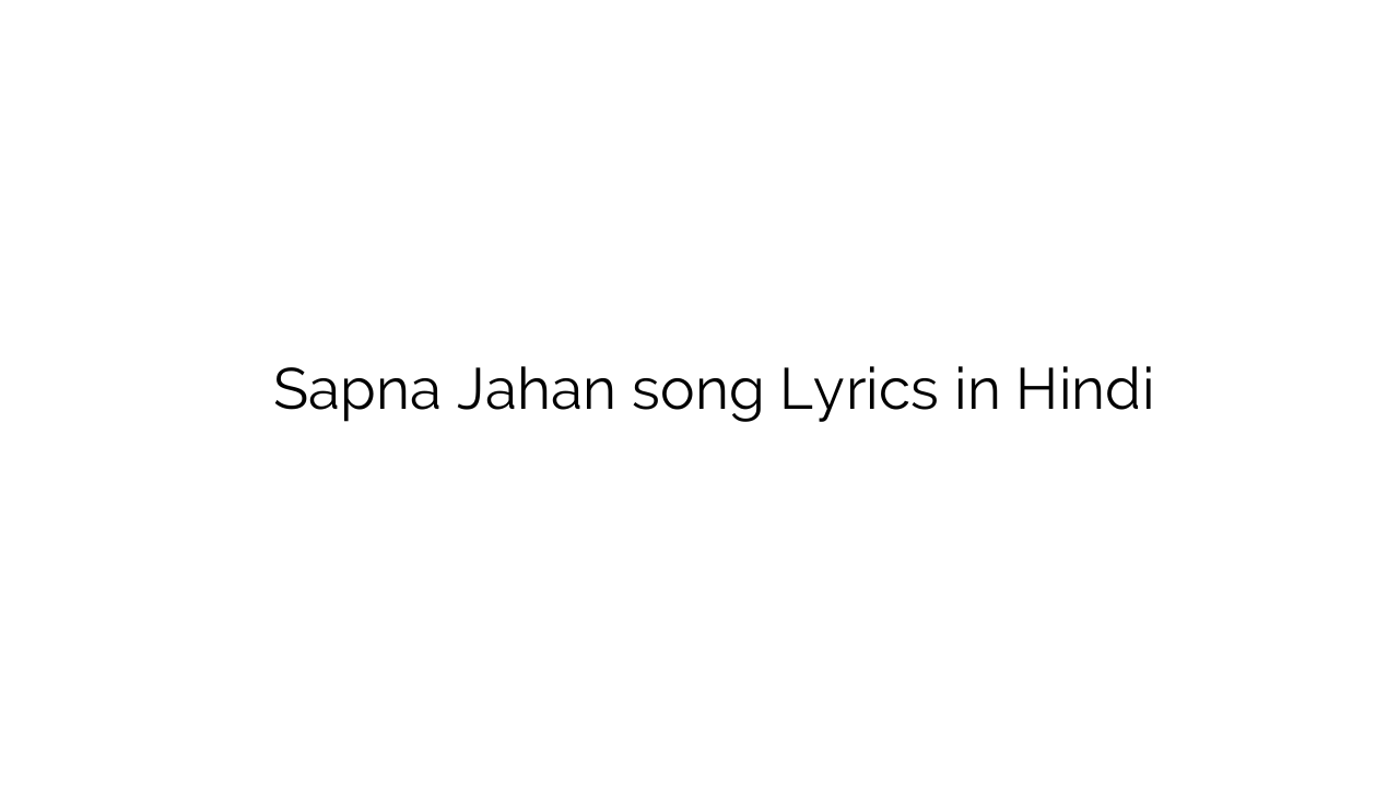 सपना जहाँ Sapna Jahan song Lyrics in Hindi