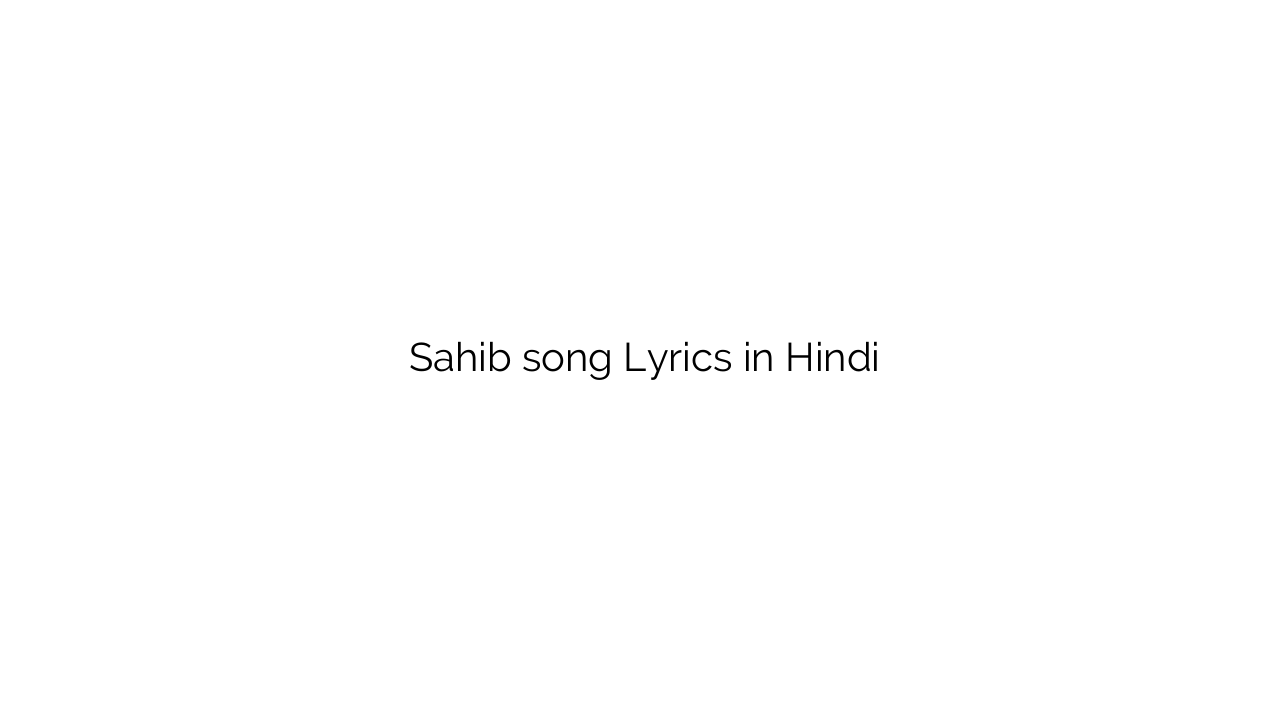 साहिब Sahib song Lyrics in Hindi