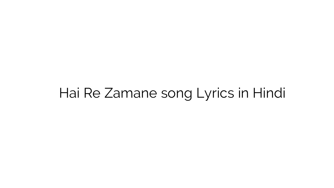 है रे ज़माने Hai Re Zamane song Lyrics in Hindi