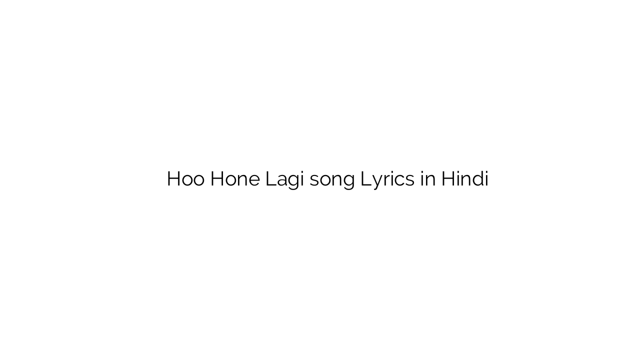 हूँ होने लगी Hoo Hone Lagi song Lyrics in Hindi