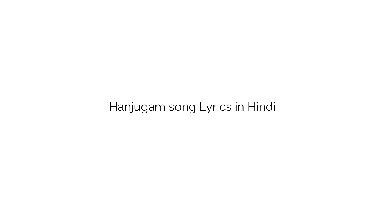 हंजुगम Hanjugam song Lyrics in Hindi