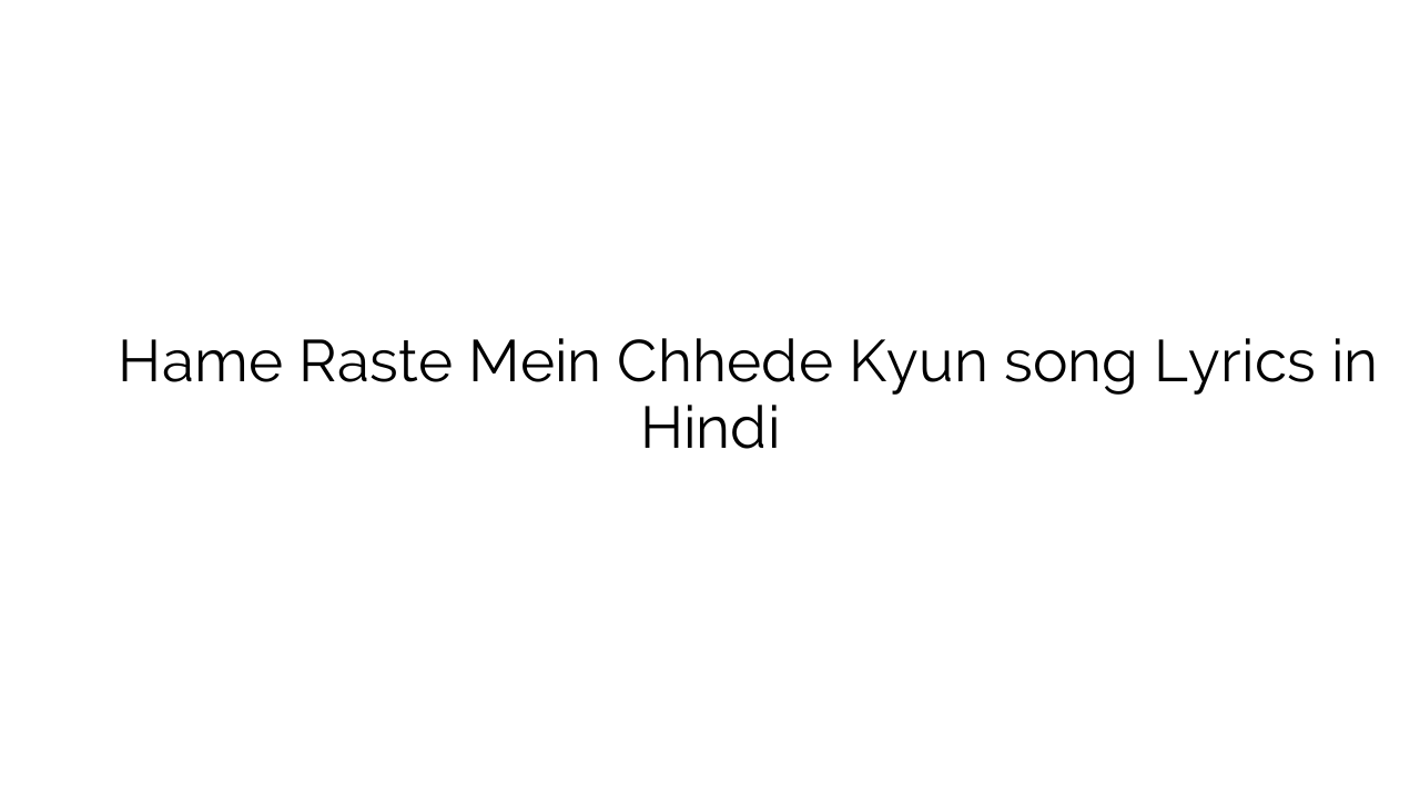 हमें रास्ते में छेड़े क्यों Hame Raste Mein Chhede Kyun song Lyrics in Hindi