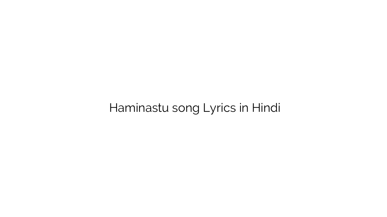 हमीनस्तु Haminastu song Lyrics in Hindi