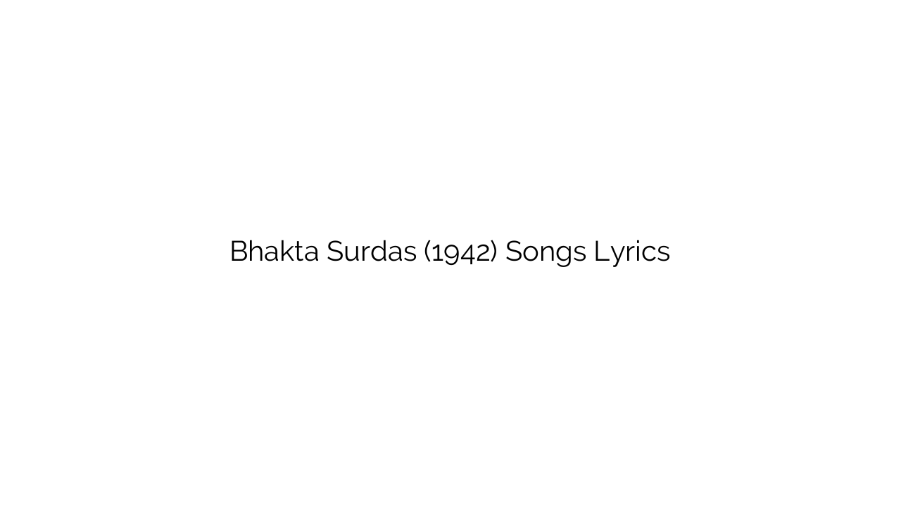 Bhakta Surdas (1942) Songs Lyrics