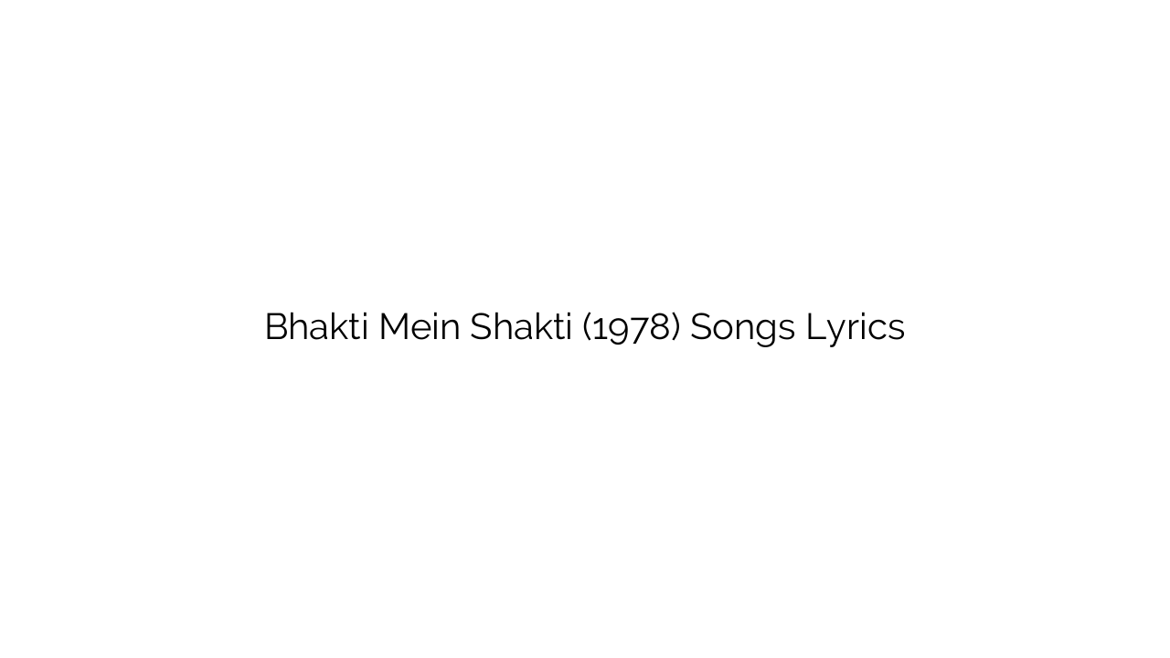 Bhakti Mein Shakti (1978) Songs Lyrics