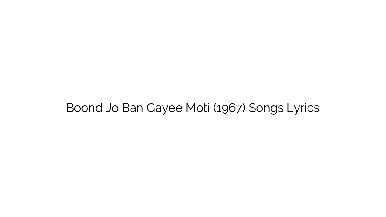 Boond Jo Ban Gayee Moti (1967) Songs Lyrics