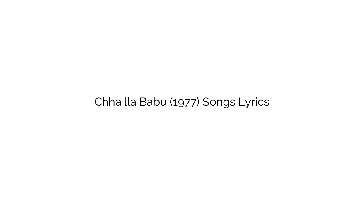 Chhailla Babu (1977) Songs Lyrics