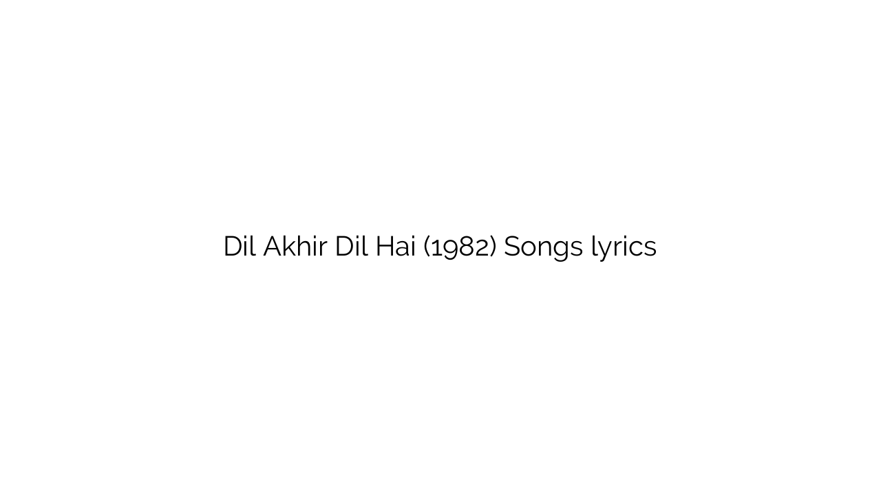 Dil Akhir Dil Hai (1982) Songs lyrics