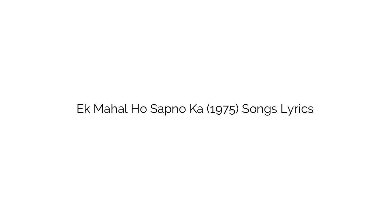Ek Mahal Ho Sapno Ka (1975) Songs Lyrics