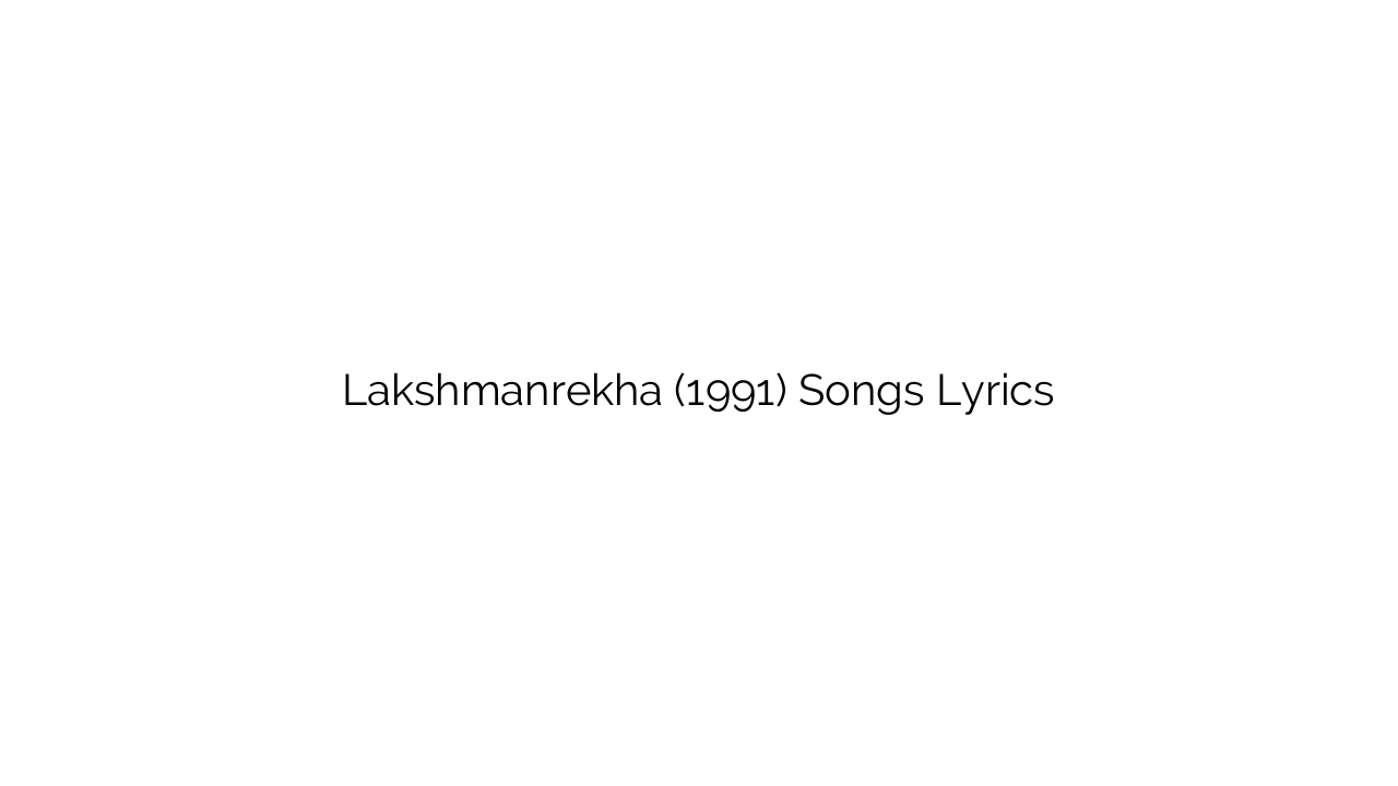 Lakshmanrekha (1991) Songs Lyrics