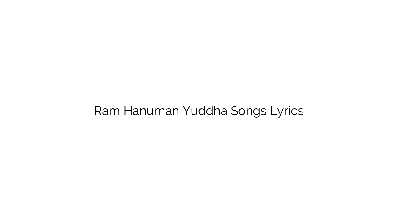 Ram Hanuman Yuddha Songs Lyrics