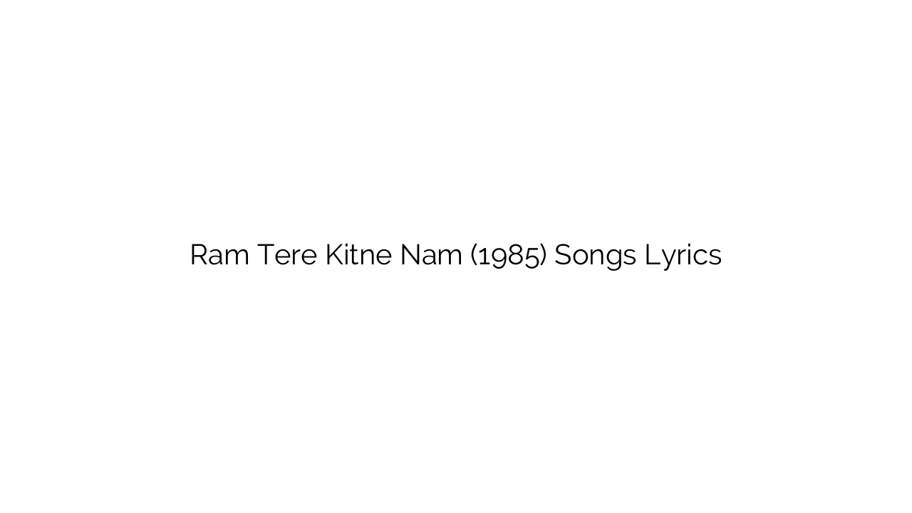 Ram Tere Kitne Nam (1985) Songs Lyrics