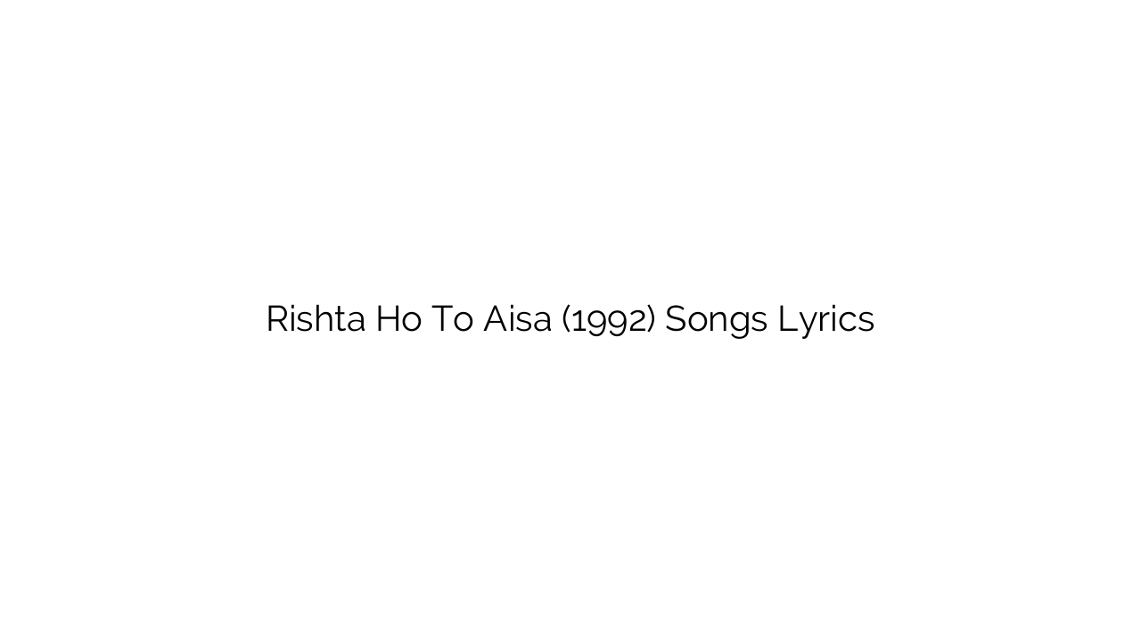 Rishta Ho To Aisa (1992) Songs Lyrics